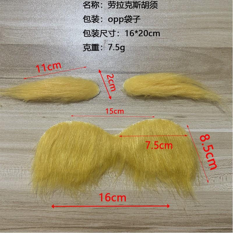 Funny Fake Mustache Set Costume Party Cosplay Halloween Christmas Dress Up - Ginger Yellow Beard Small Moustache Fox