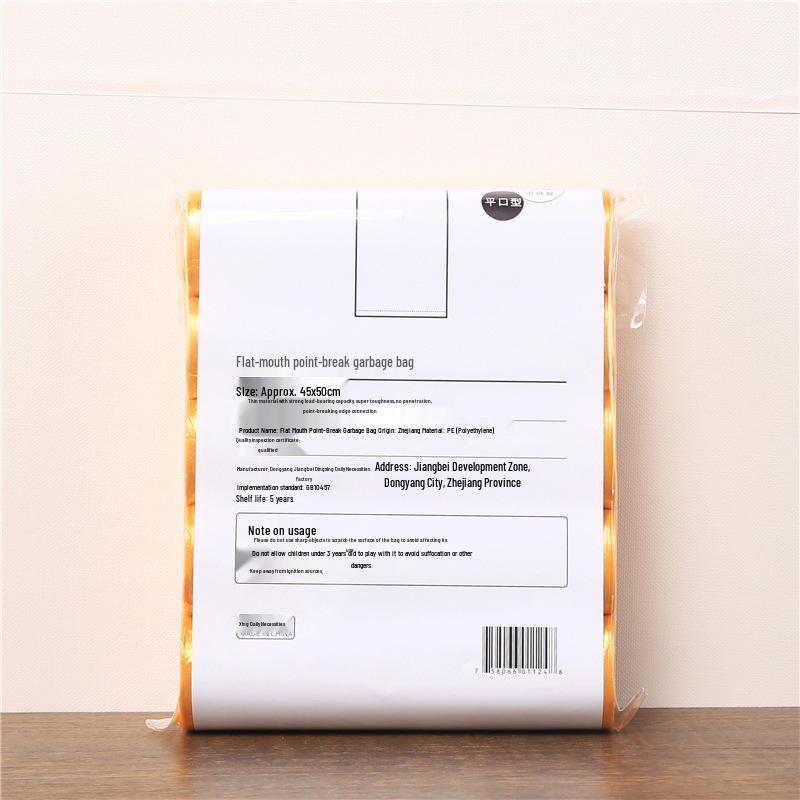 Сверхплотные пакеты для мусора с плоским дном, одноразовые пластиковые пакеты - 5 рулонов