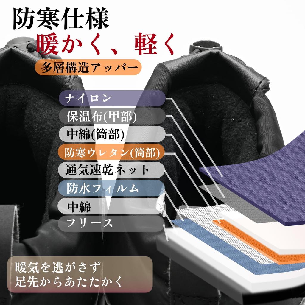 Mozu 5683 Moc Снежный Холодный Флис Размер M Низкие Ботинки, Осень/Зима Водонепроницаемые, Водоотталкивающие, Погодные, Нескользящие, Легкие, С Подкладкой, Подкладка,