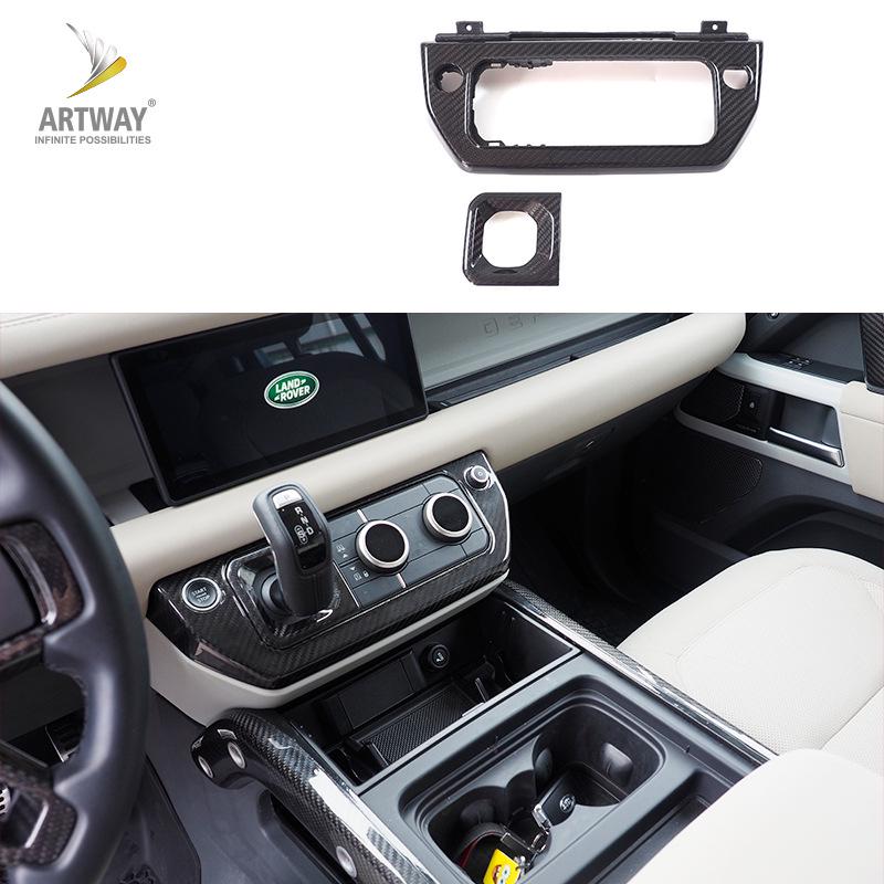 Land Rover Defender 20-22 Рамка кнопки режима кондиционера из углеродного волокна 110/90 Отделка салона