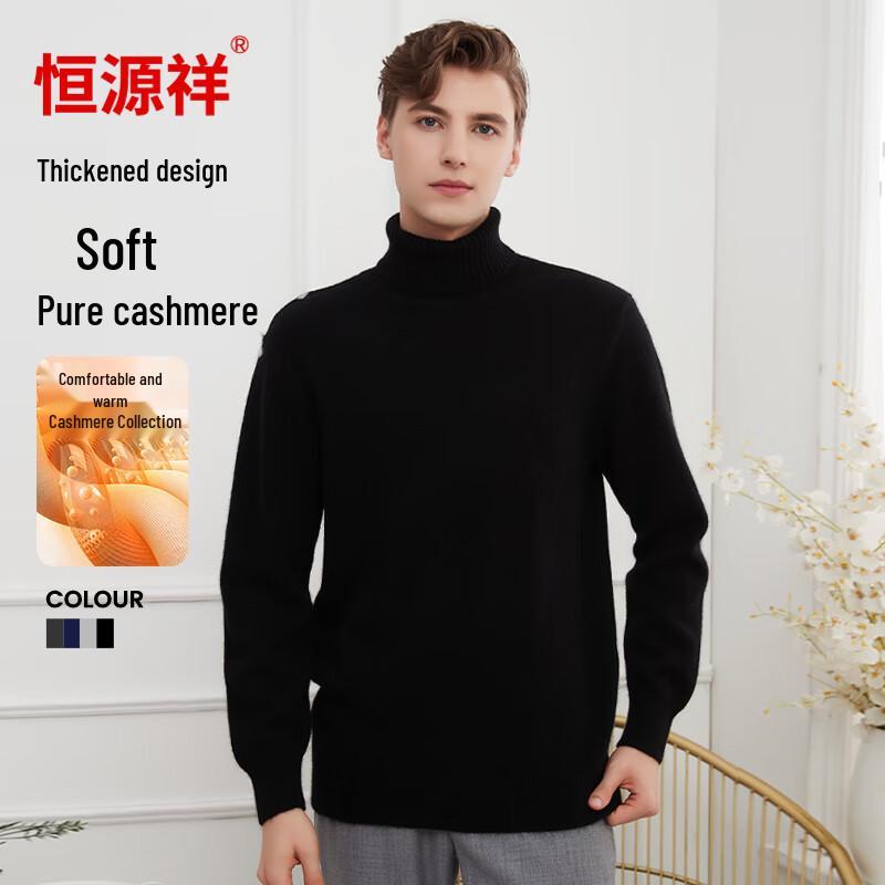Hengyuanxiang Men's Thickened Pure Cashmere Sweater