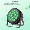 U`King 11Wx18 LED Stage Light, Disco Light, Upward-Moving RGBW Stage Lighting, Voice Controlled, High Brightness, Voice Activated, Multi-Color Changin