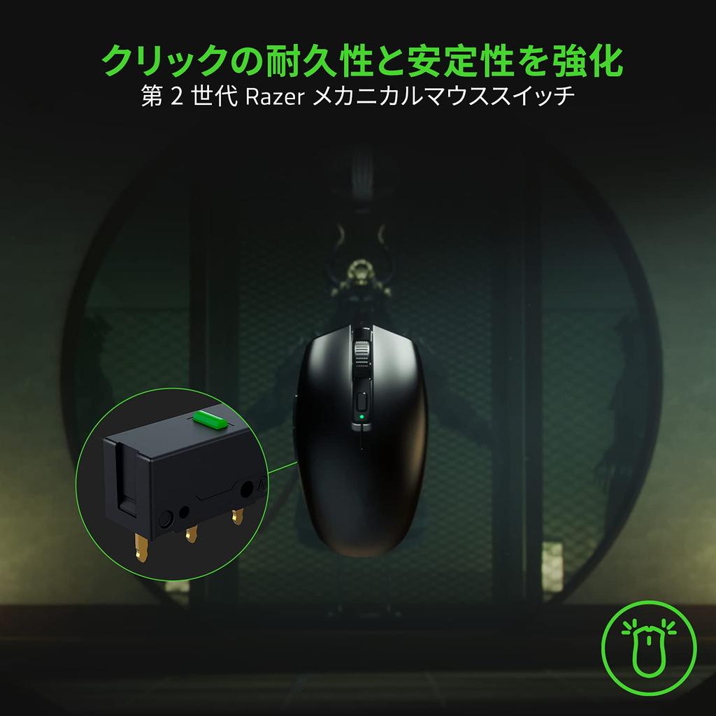 Игровая мышь Razer Orochi V2 Беспроводная Ультралегкая 60 г HyperSpeed Bluetooth 2 беспроводных режима Работает до 950 часов 5G Высокая производительность 18000 точек на дюйм