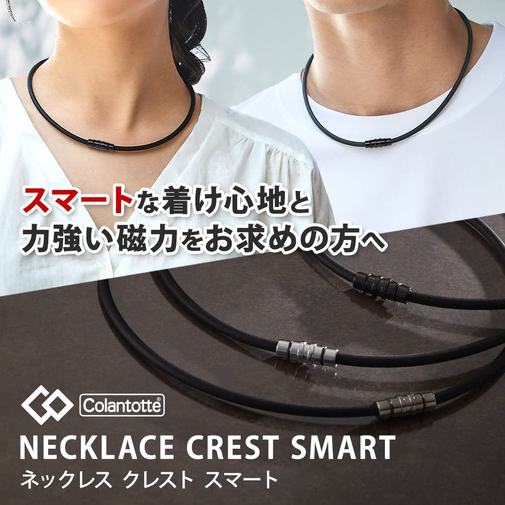 Ожерелье Crest SMART Premium [Colantotte] (Большой размер, примерно. 51см, черный)