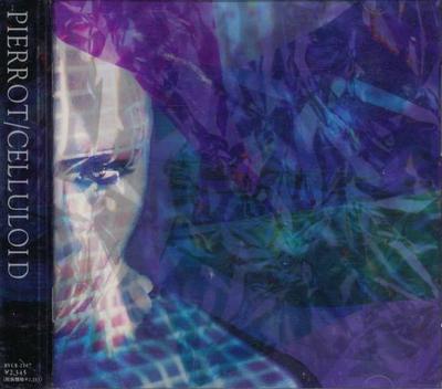 CD PIERROT ЦЕЛЛУЛОИД BVCR2107 Break Out 1997 Япония Японский Поп-Рок Б/у