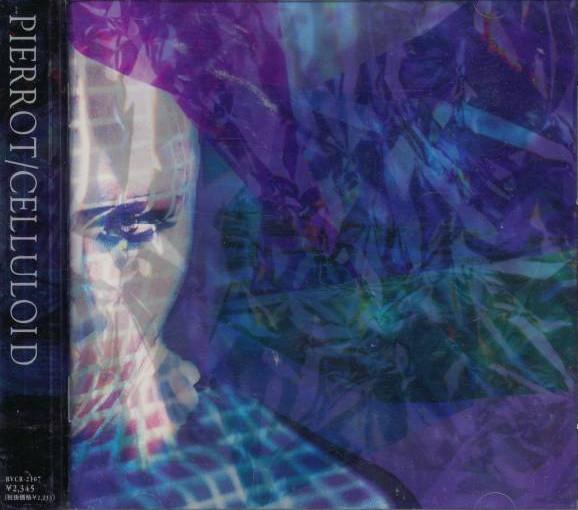 CD PIERROT ЦЕЛЛУЛОИД BVCR2107 Break Out 1997 Япония Японский Поп-Рок Б/у