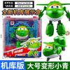 AULEDY Super Wings Игрушки Полная Коллекция 41 Персонаж Трансформирующиеся Роботы Игрушки Джет Золотой Мальчик Пол Фигурки Действия Фестивальные Подарки