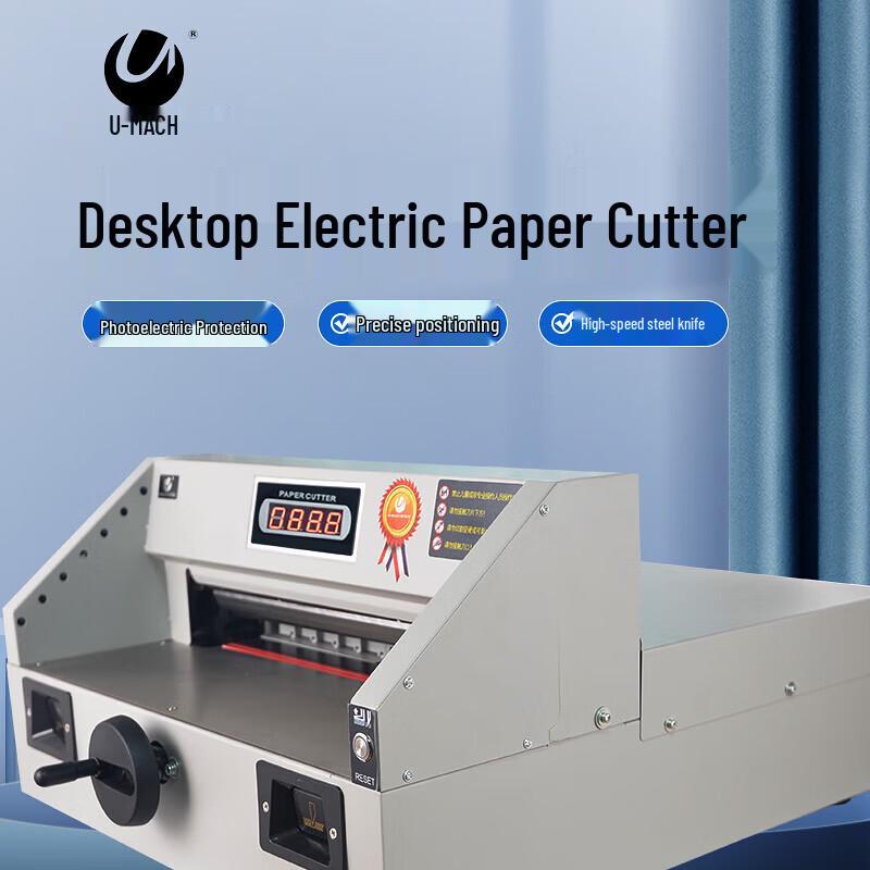 UMAY U-QZ350 A3 Electric Digital Paper Cutter CN plug (adapter included)