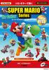 Play On Solo Guitar Super Mario Best series/Super [CD Included]