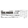 E-Value Tool Wagon ETR103R