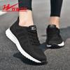 Women's Shoes Breathable Mesh Shoes Sports Shoes Lightweight Soft-soled Casual Shoes Non-slip Running Shoes Large Size Shoes