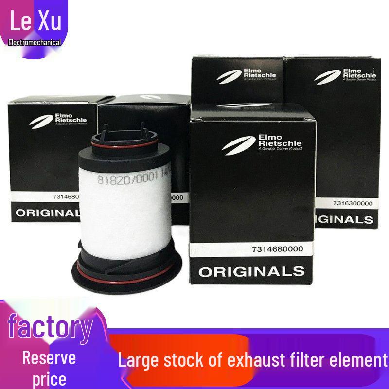 Rietschle Vacuum Pump Exhaust & Oil Mist Filter Element (731468, 731630, 731401)