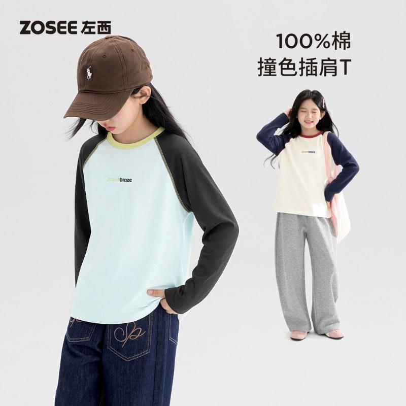 Kids Girls 100 Cotton Long Sleeve T Shirt Casual Color Block Children Base Top