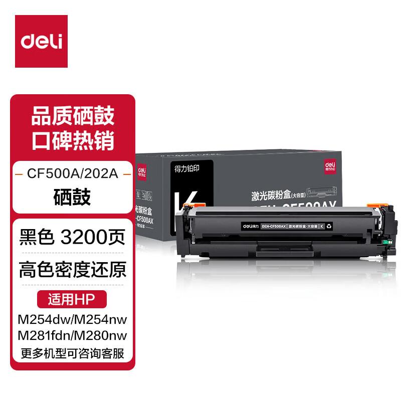 Deli 202A/CF500A Compatible Toner Cartridge for HP Printers