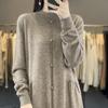 Women's Cashmere Dress Qinghe Cashmere 70% Wool 30% Cashmere Women's Autumn and Winter Cashmere Dress Soft and Warm