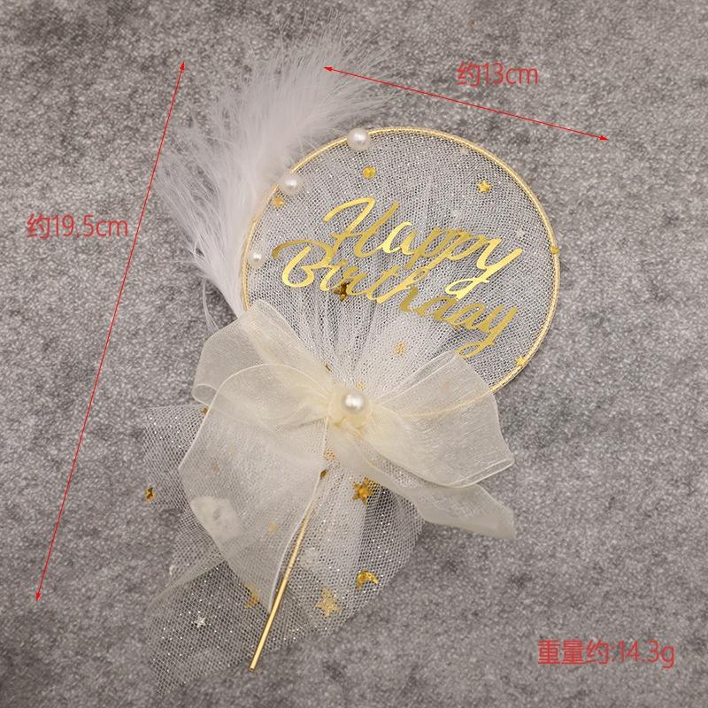 Birthday Cake Decoration Baking Supplies Mesh Wrought Iron Feather Birthday Cake Plugin