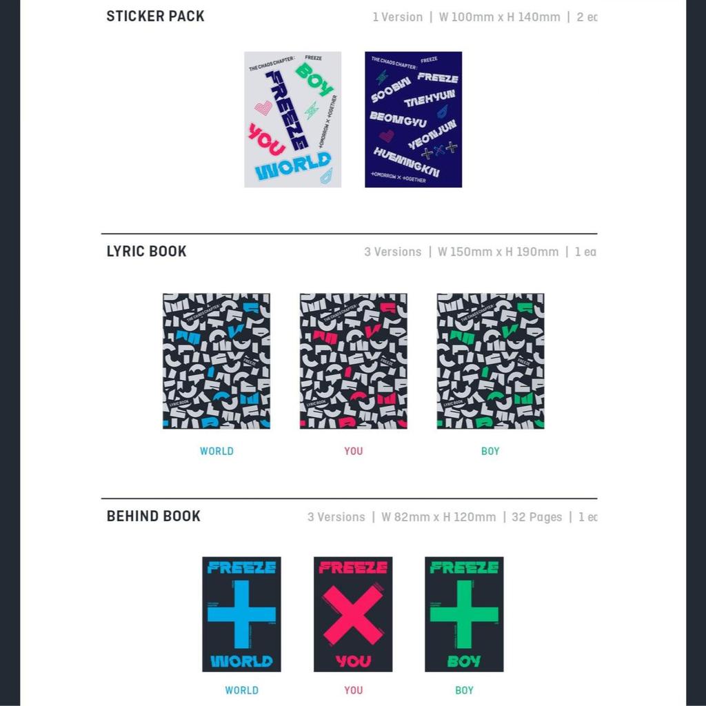 TXT ГЛАВА ХАОС : ЗАМОРОЗКА Альбом