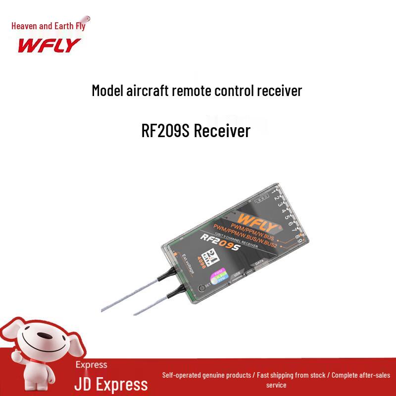 TianDiFei RC Batteries & Receivers