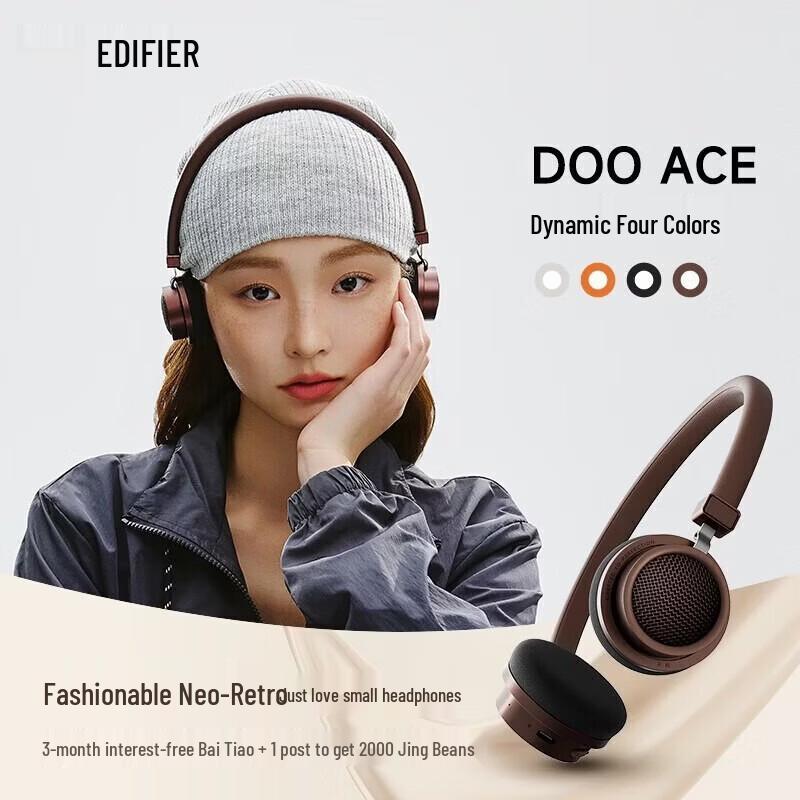 Edifier Ретро Bluetooth-гарнитура Doo Ace On-Ear