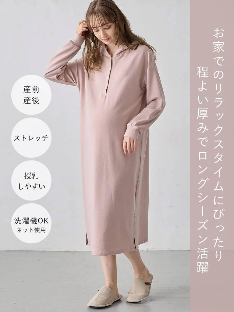 Пижама для беременных Цельный комбинезон Эластичный с длинным рукавом Комнатный цельный комбинезон До и после родов Комнатная одежда Ушки медведя Ушки кролика Для кормления L Мокко