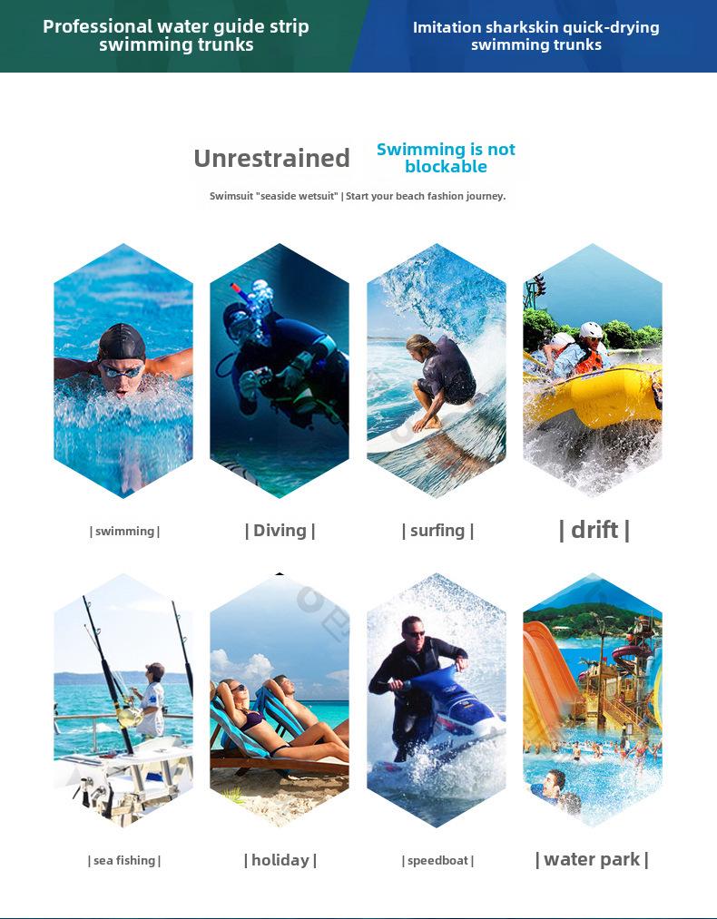 Мужские быстросохнущие водонепроницаемые плавки-шорты - Облегающие пятиточечные пляжные плавки