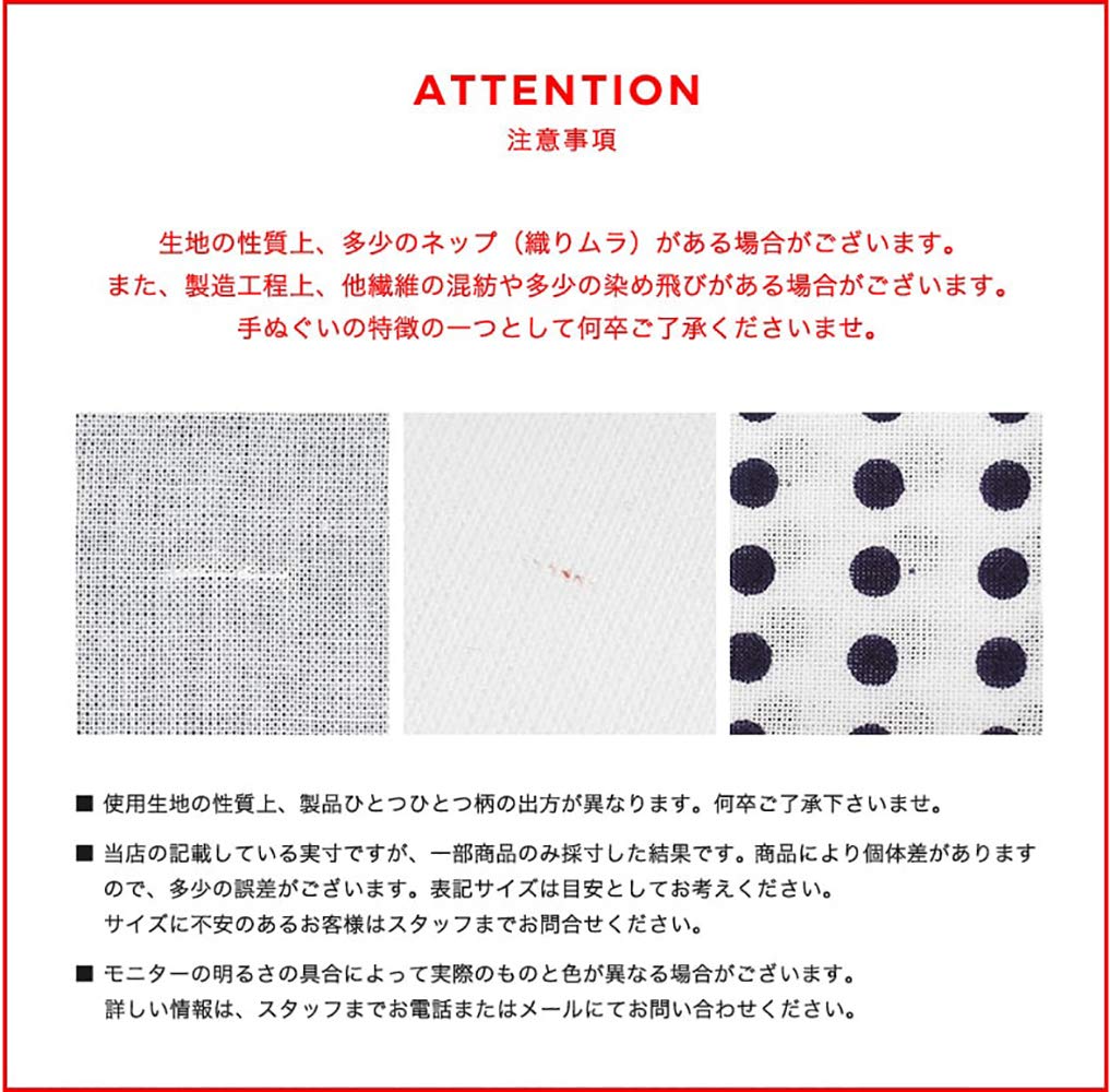 KOMESICHI White Tenugui Set of Made in Made with Oka 35 x 90cm (Tenugui) - 5, Japan, Fabric, Approx.