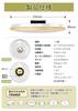 POOPEE LED Ceiling Light, 6-8 Tatami Mats, Remote Control Included, 30W, Stepless Dimming and Color Adjustment, Daylight and Warm White, 3300LM,
