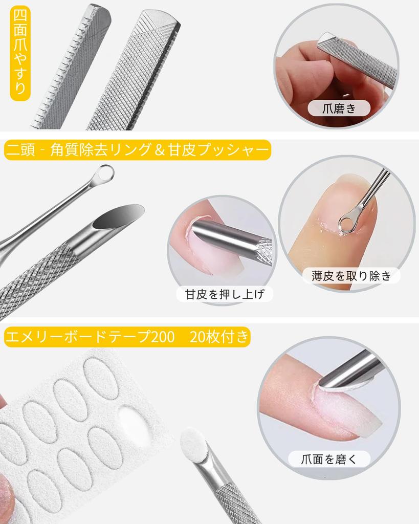 KERURU Cuticle Care Set of Includes Nail Nail Cuticle Nail Dirt Nail and Cuticle Made of Stainless for Ingrown Nail Gel Nail Hangnail and Nail Care