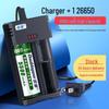 26650 Lithium Battery Charging Kit with High-Power Flashlight and Rechargeable 3.7V Battery