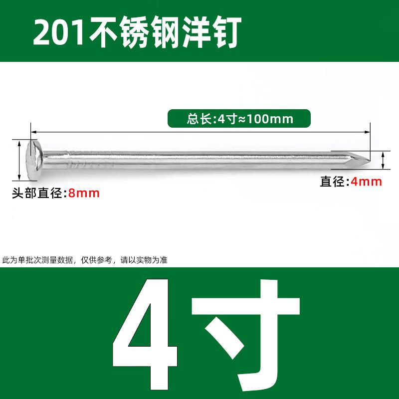 Wankajia Stainless Steel Round Nails