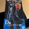 [USED] Sabo Figure
