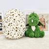 Plush Toy Dinosaur Egg with Wings Doll Children's Gift Soothing Doll 8 Inch Grab Machine Doll