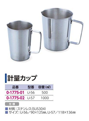 Мерный стакан 500 мл U-56