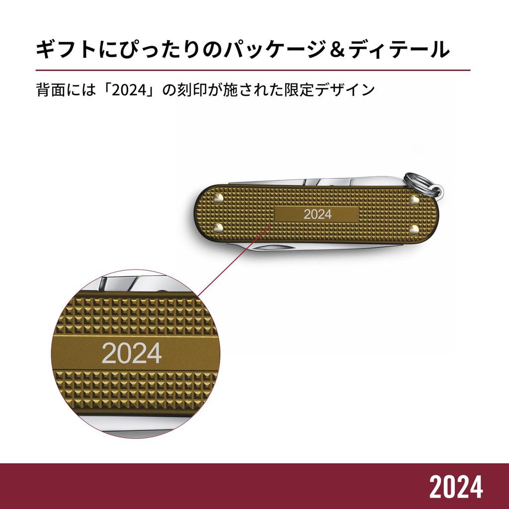 VICTORINOX Classic SD ALOX Limited Edition 2024 Terra Brown Swiss Army Knife Многофункциональный нож для отдыха на природе с плоской отверткой Swiss