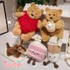JC Heart Bear Plush Toy Triangle Cake & Magnolia Latte Milk Tea Cake