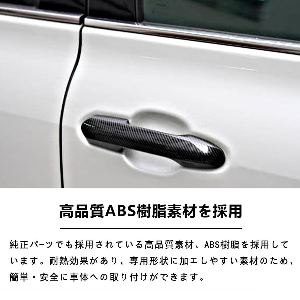 YiluGS Совместим с серией Toyota RAV4 XA50 Накладка на дверную ручку Специально разработанная накладка на ручку двери автомобиля Ручка двери Боковая накладка Защитная накладка