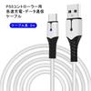 Кабель для зарядки контроллера DigiZaru PS5, 2 м, шнур для быстрой зарядки, совместимый с USB-устройствами, такими как контроллер DualSense серии Switch Type-C
