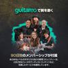 HeadRush Guitar для бас-гитары с сенсорным экраном Педаль и процессор моделирования усилителя Лупер Bluetooth ИК-считывание USB Уроки Flex Prime Multi-Effects
