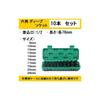 Набор глубоких торцевых головок из 10 предметов, шестигранный, угол привода 1/2 дюйма, 12,7 мм, ударный гайковерт, длинная торцевая головка 24 мм, 22 мм, 19 мм, 17 мм, 15 мм, 14 мм, 13 мм, 12 мм, 10 мм, 8 мм MK-090
