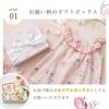 Haruulala organic cotton baby shower baby baby shrine years old gift Fairy [Haruulala organic] dress, gift, girl, gift, clothes, baby, kids, visit,
