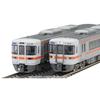 TOMYTEC TOMIX N Gauge JR 313 0 Series Basic Set Railway Model Train 97225