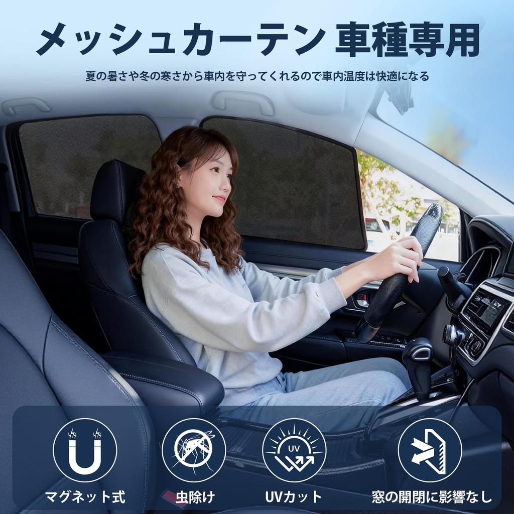 Cartist Сетчатые шторки для Toyota New Voxy Noah 90 серии VOXY NOAH 4-го поколения Модель R90W Солнцезащитный козырек для автомобиля Солнцезащитная шторка для передней двери Защита от УФ-излучения Магнитные Легкие