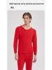 Men's Acrylic Thermal Underwear Set: German Velvet A-Type, Thick, Warm for Autumn and Winter.