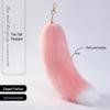 Faux Fur Fox Tail Bag Charm - Schoolbag & Car Keychain Accessory