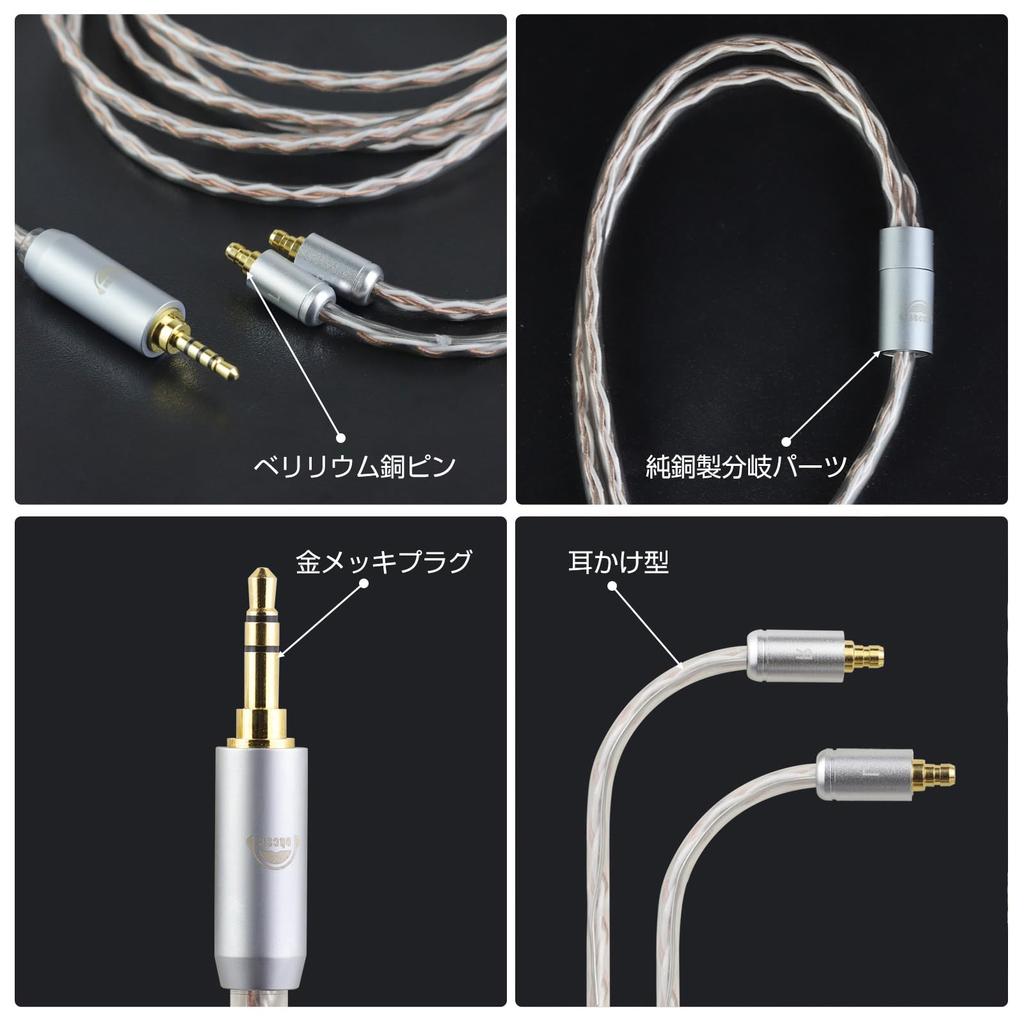 Okcsc JBX Recable IE400pro IE PRO Earphone Cable For For SENNHEISER Compatible with IE100pro OFC Length Earphones/Headphones IE500pro, IE400pro,