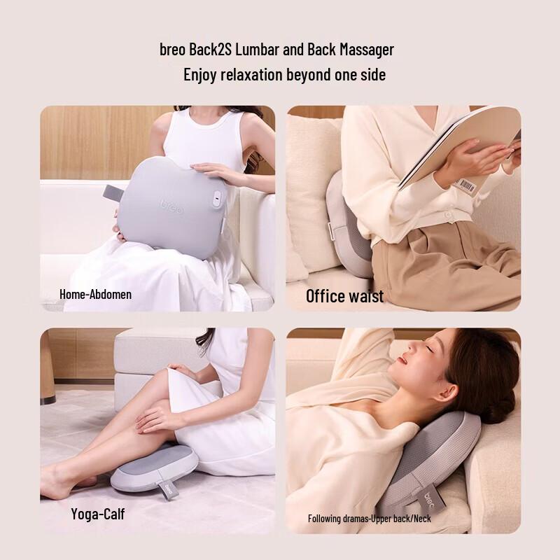 breo Back 2S Portable Kneading Massage Cushion CN plug (adapter included)