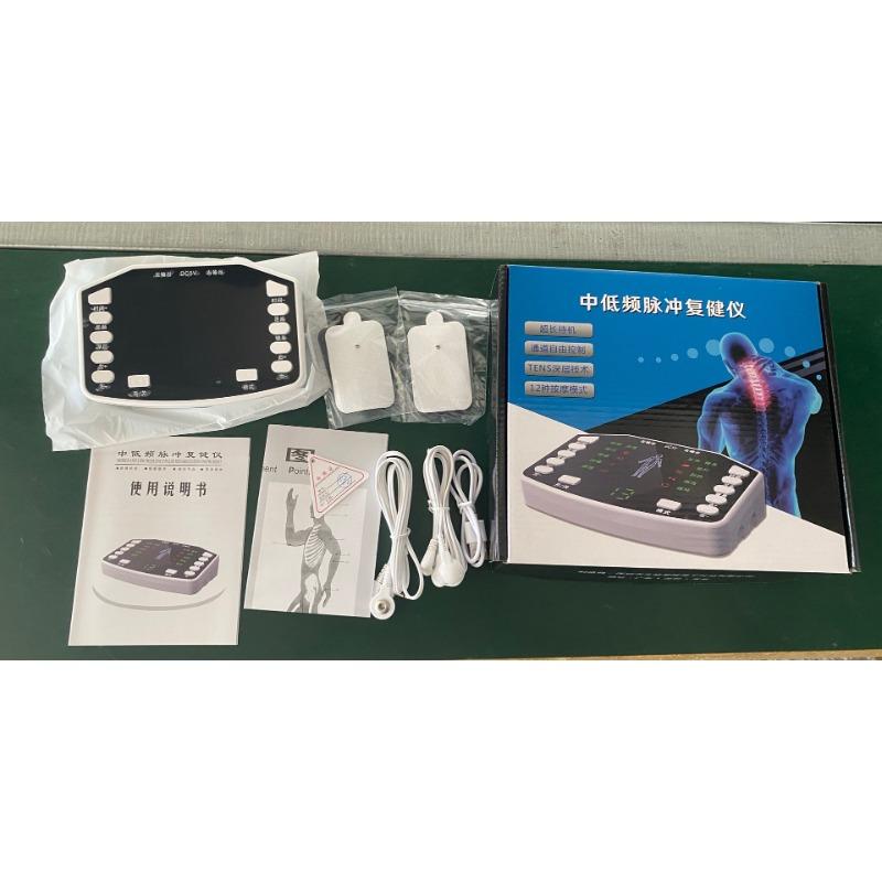 Зарядный импульсный массажер Бытовой средне- и низкочастотный физиотерапевтический прибор Электротерапевтический прибор для меридианов всего тела