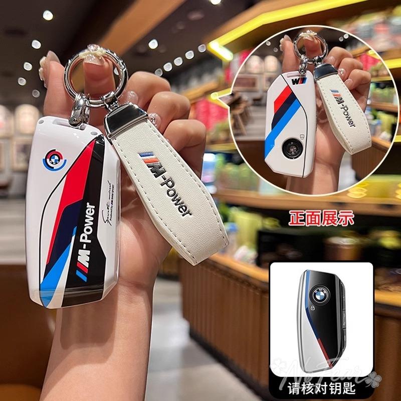 QCSD2 Car Remote Key Cover Case Shell Key Bag for BMW X1 U11 X7 G81 M3 X5 G05 LCI I7 IX XM Series 7 740Li U06 2023 2024 Car stickers