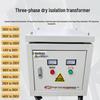 Трехфазный сухой сервоизолирующий трансформатор Rongyu SG-25KVA