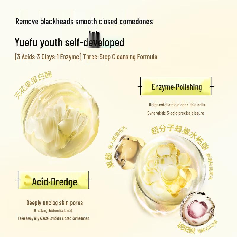 Глиняная маска YUEFUYAO для очищения пор